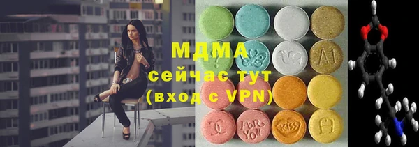 метамфетамин Беломорск