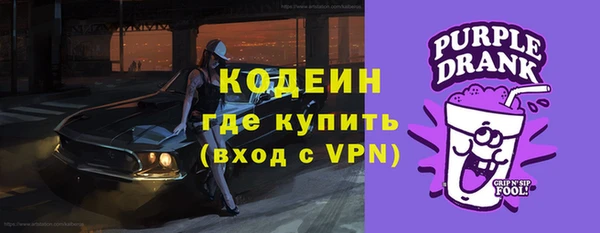 кокаин VHQ Белокуриха