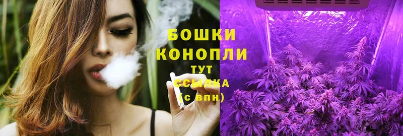 Каннабис LSD WEED  ссылка на мегу ТОР  Полярные Зори 